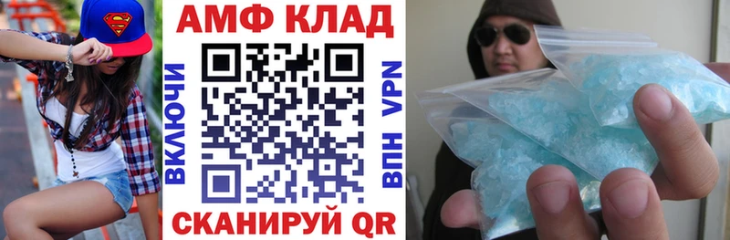 Amphetamine Premium MEGA Серов как найти
