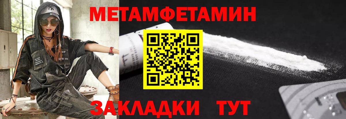 АМФ  АМФЕТАМИН  Вход с VPN  Амфетамин 97%  Серов 