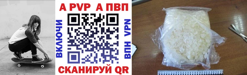 где продают наркотики  OMG ТОР  Alpha-PVP СК КРИС  Серов 