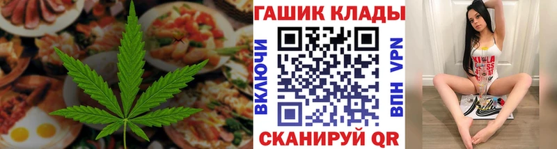 Cannafood конопля kraken сайт Серов