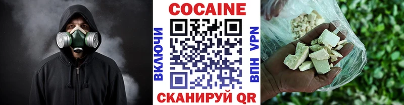 Кокаин VHQ Серов
