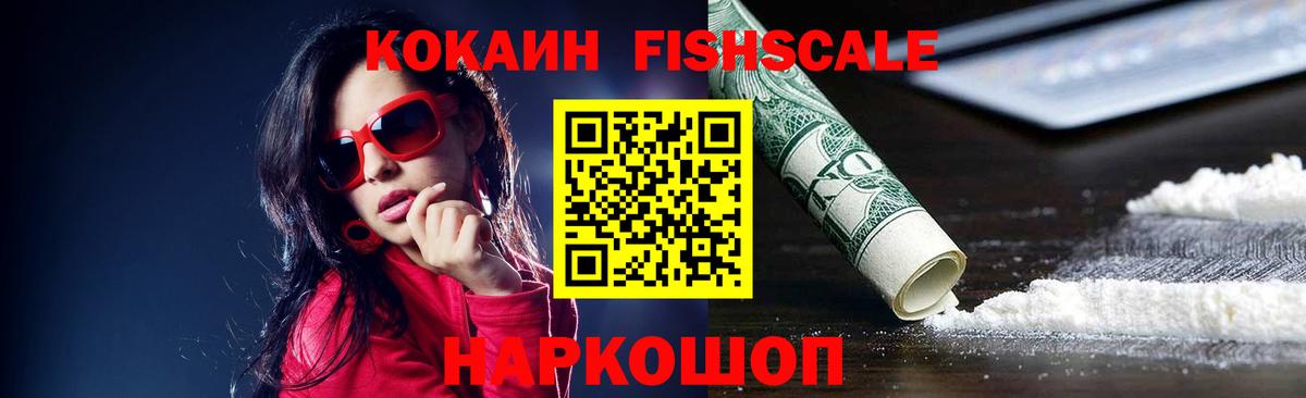 Cocaine VHQ  COCAIN 97%  Серов  Вход с VPN 
