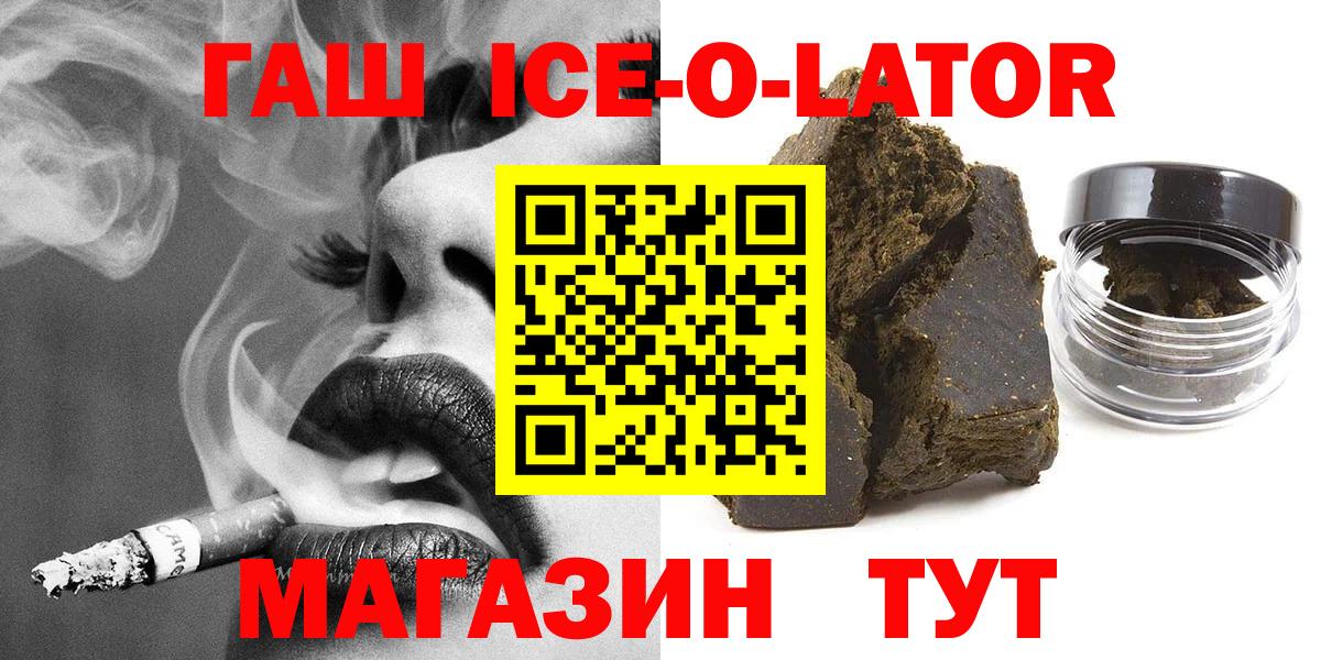 Гашиш Premium  ГАШ индика сатива  Серов  Вход с VPN 