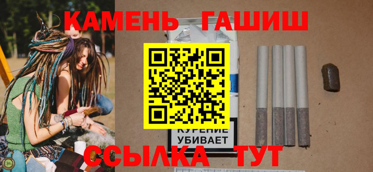 ГАШ индика сатива Серов
