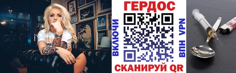 где продают   Серов  Героин герыч 