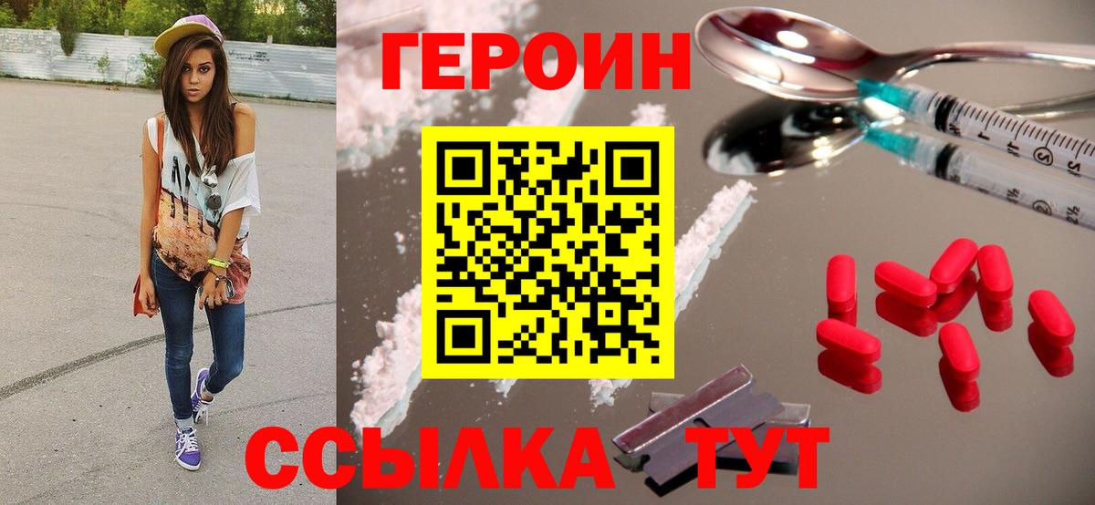 ГАШИШ Серов