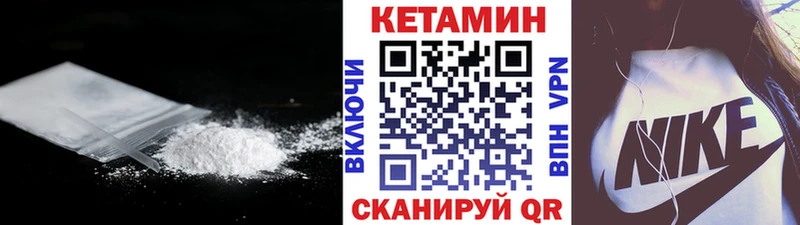 КЕТАМИН ketamine  Серов 
