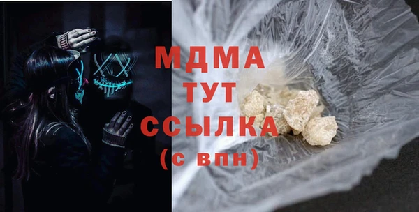 марихуана Арсеньев