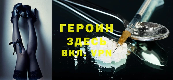 кокаин перу Баксан