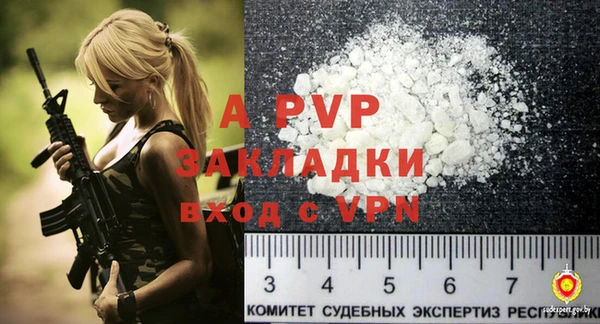 тгк Алексин