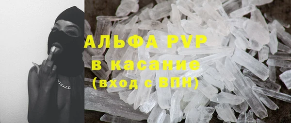 меф VHQ Балахна