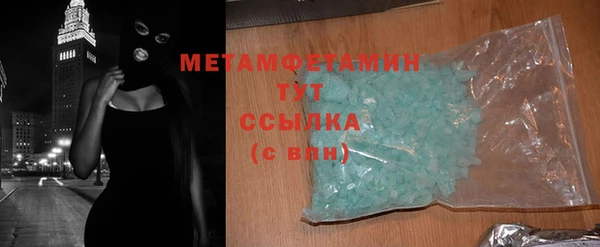 mdpv Армянск