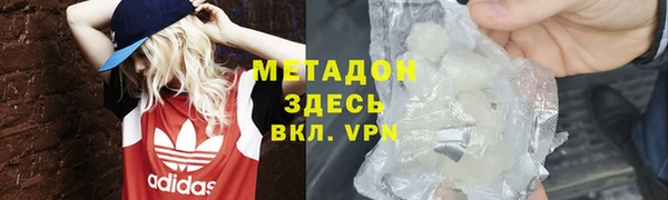 mdpv Армянск