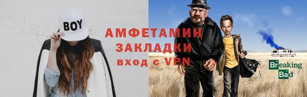 mdpv Армянск
