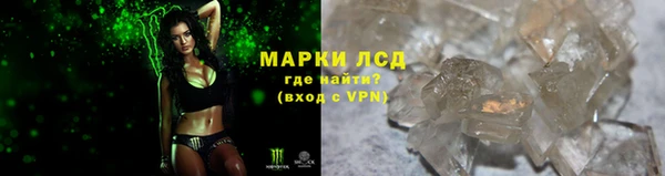 марихуана Арсеньев