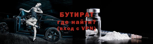 марихуана Арсеньев