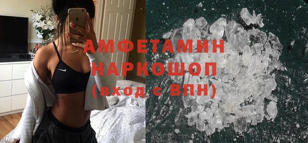 mdpv Армянск