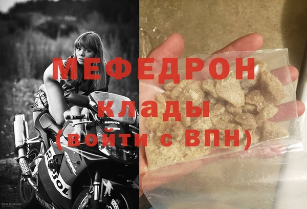 марихуана Арсеньев