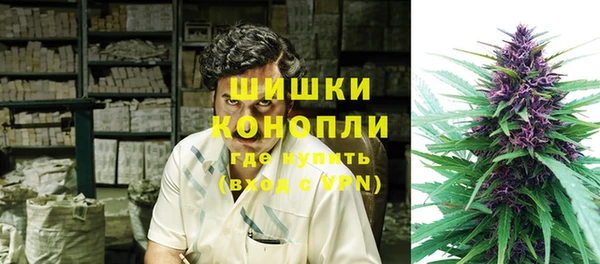 марихуана Арсеньев
