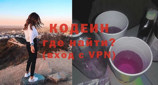 mdpv Армянск