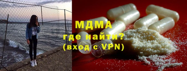 марихуана Арсеньев