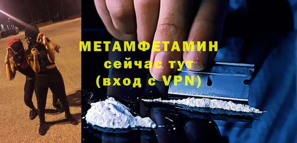 mdpv Армянск