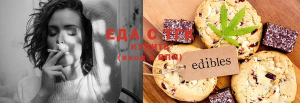 марихуана Арсеньев