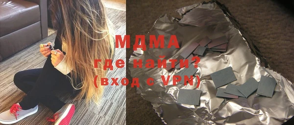 mdpv Армянск