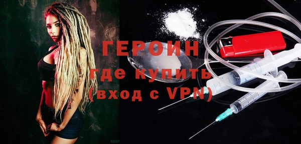 кокаин перу Баксан