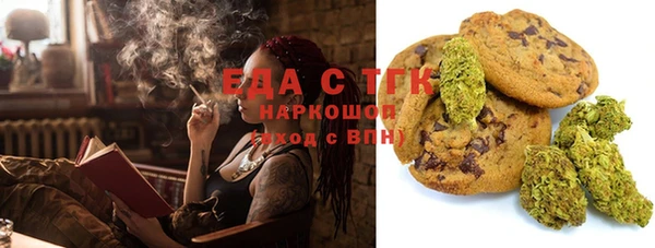 марихуана Арсеньев