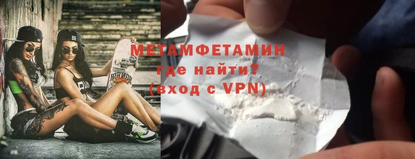 меф VHQ Балахна
