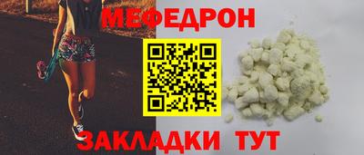 таблы Обнинск