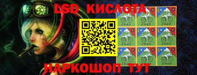 таблы Обнинск
