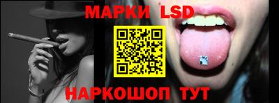 каннабис Обь