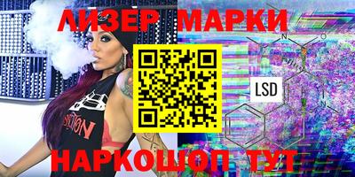 каннабис Обь