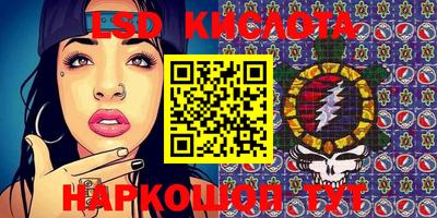 каннабис Обь