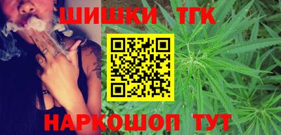 каннабис Обь