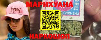 кристаллы Новозыбков