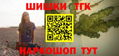 таблы Обнинск