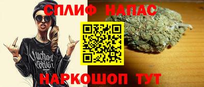 таблы Обнинск