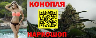 каннабис Обь