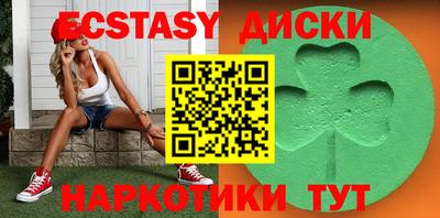 амфетамин Нягань