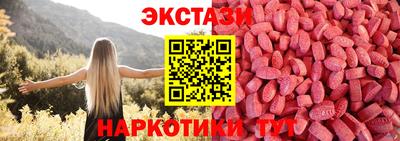 таблы Обнинск