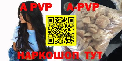 таблы Обнинск