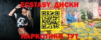 кристаллы Новозыбков