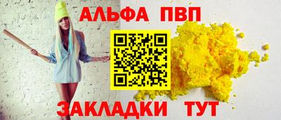 таблы Обнинск