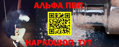 таблы Обнинск