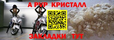каннабис Обь