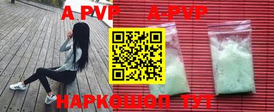 таблы Обнинск