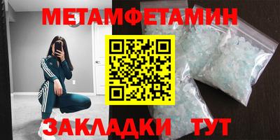 кокаин премиум Кузнецк